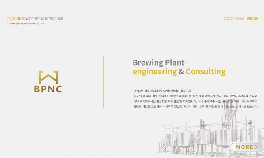 BPNC