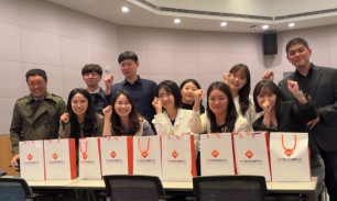 기업세미나 단체