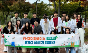 ESG 환경캠페인