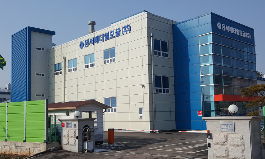 우정공장 (경기 화성시)