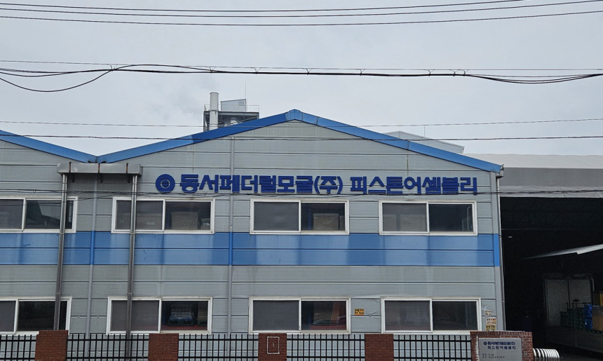 어셈블리공장 (경기 시흥시)