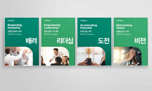 크랜베리의 가치