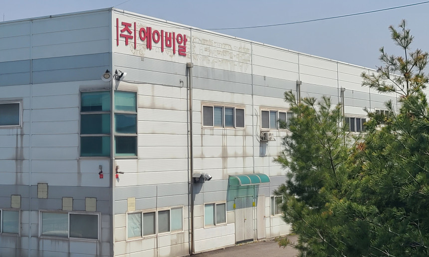 전경