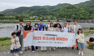 우수사원 해외연수