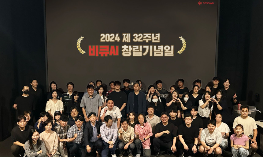 창립기념일 행사