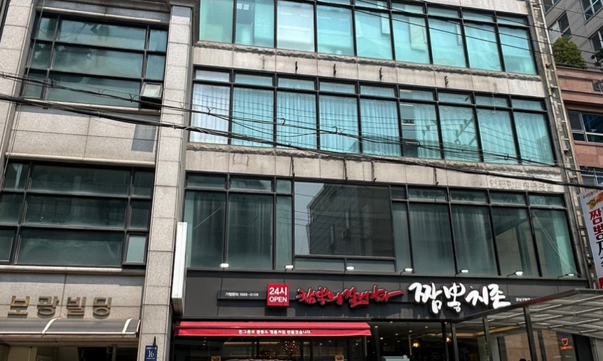 근무빌딩