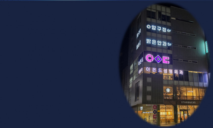 외관야경