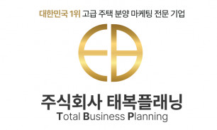 태복플래닝 로고