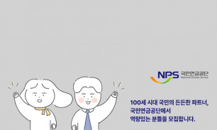 채용공고 상단 이미지 파일