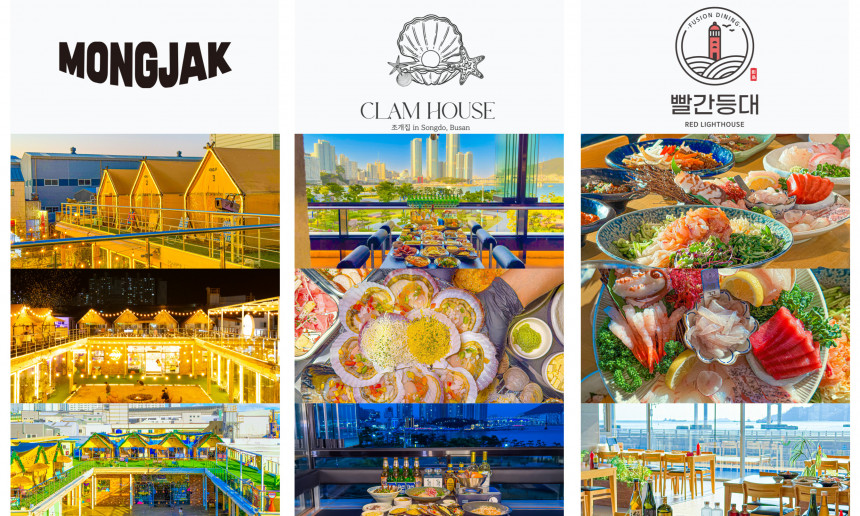 스케치 부산 매장1