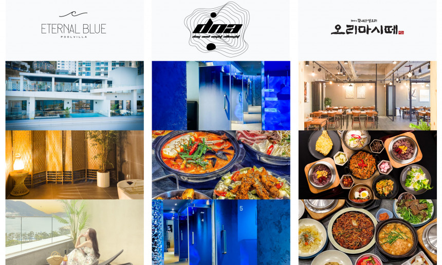 스케치 부산 매장2