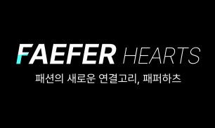 패퍼하츠 배너