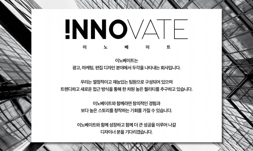 회사소개