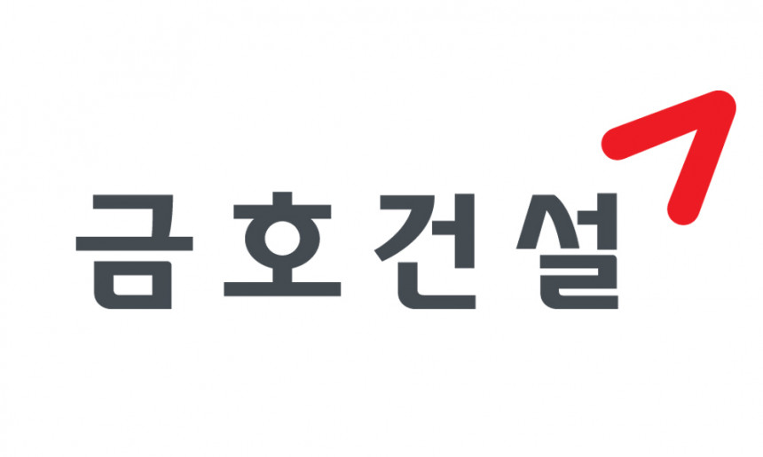 금호건설 CI