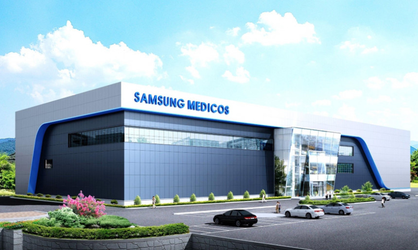 삼성메디코스 공장