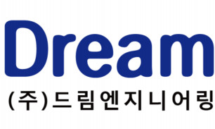 (주)드림엔지니어링