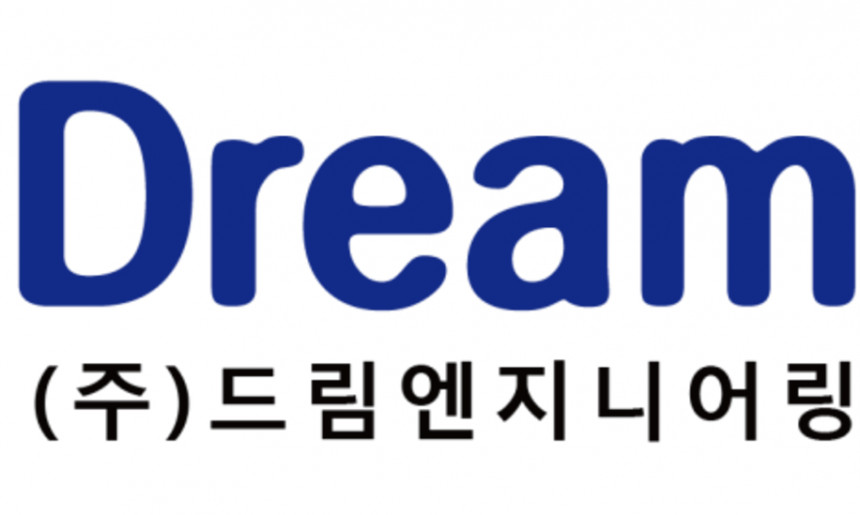 (주)드림엔지니어링