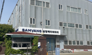 시화공장