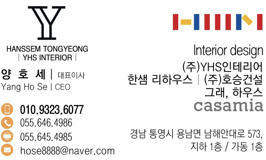 여러분들과 함께 가고 싶습니