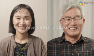 환자의건강·만족을 최우선으로