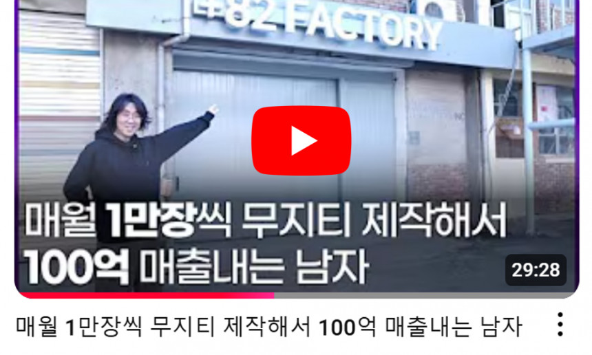 유튜브