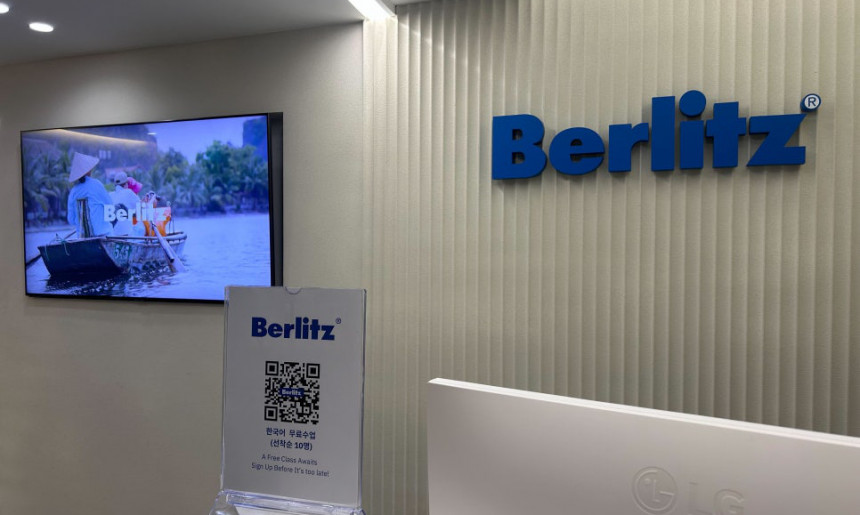 벌리츠 삼성센터