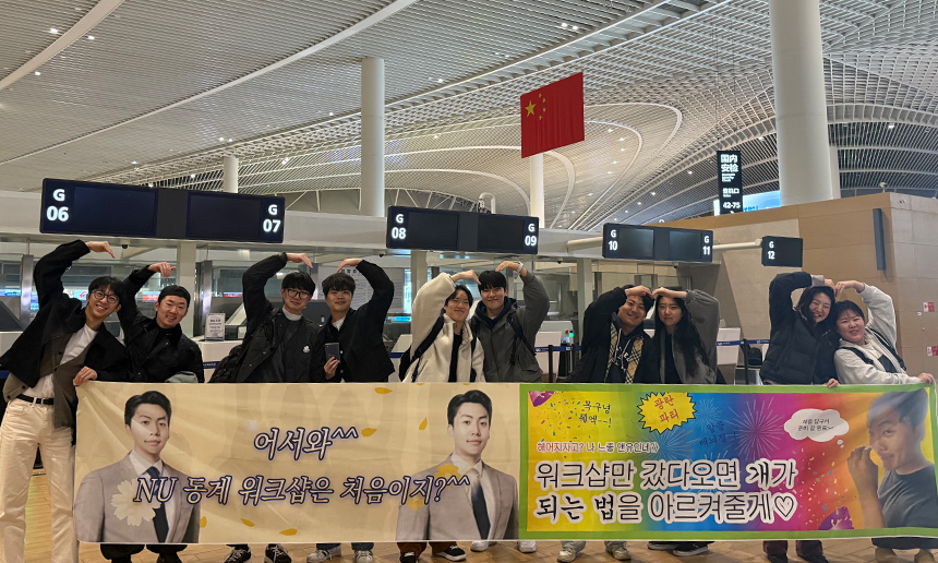 전직원 해외 워크샵