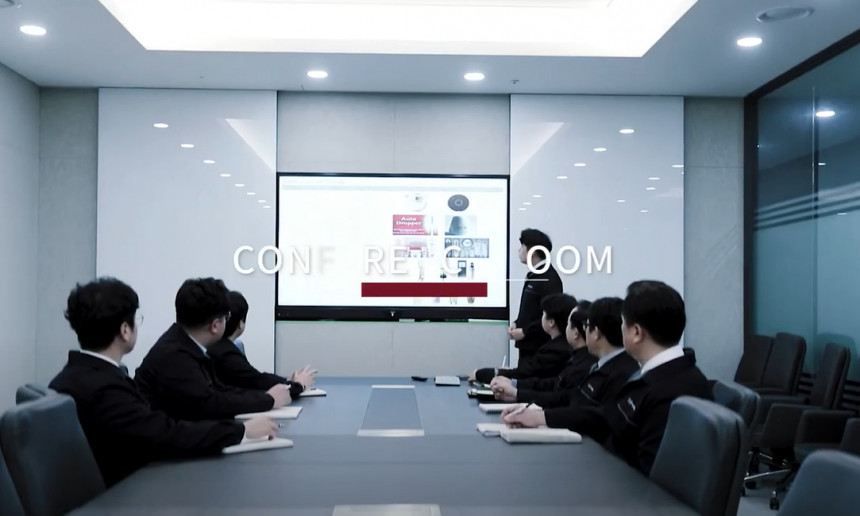 대회의실(컨퍼런스콜룸)