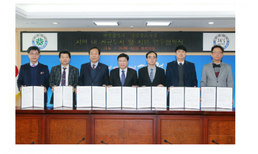 대전시 유망 기업