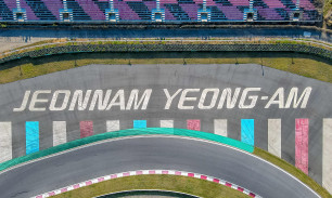 전남 영암 국제자동차경주장