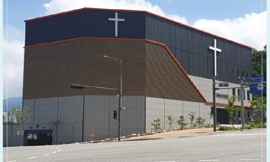 남원주 은혜교회