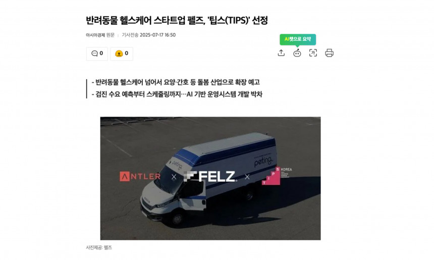 보도자료2