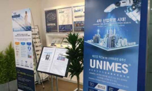 사무실 입구