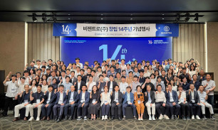 창립기념행사
