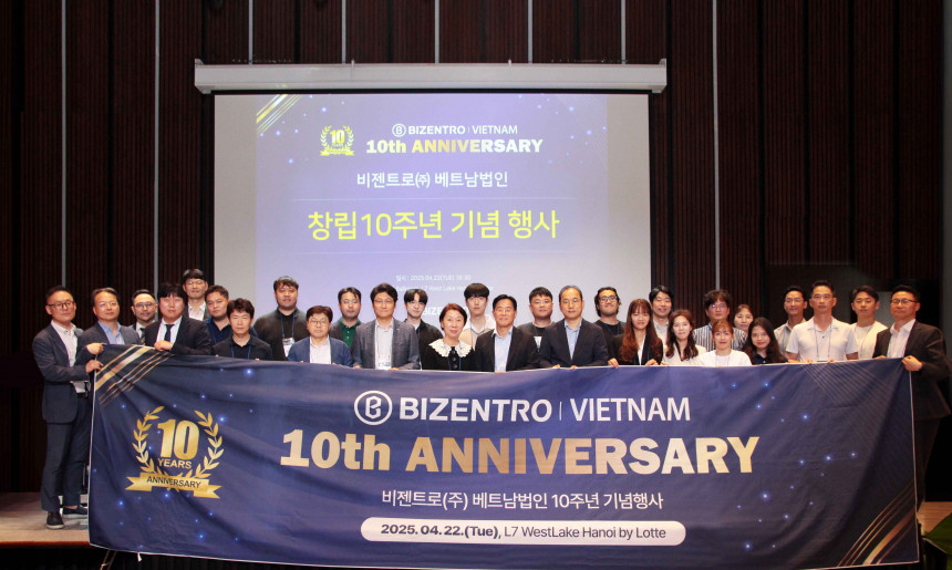 창립기념행사(베트남법인)