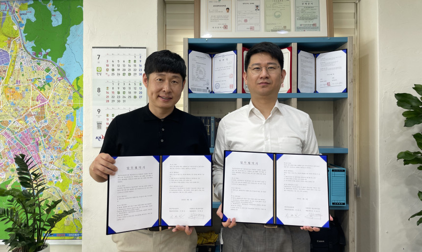 대신세무법인 업무협약