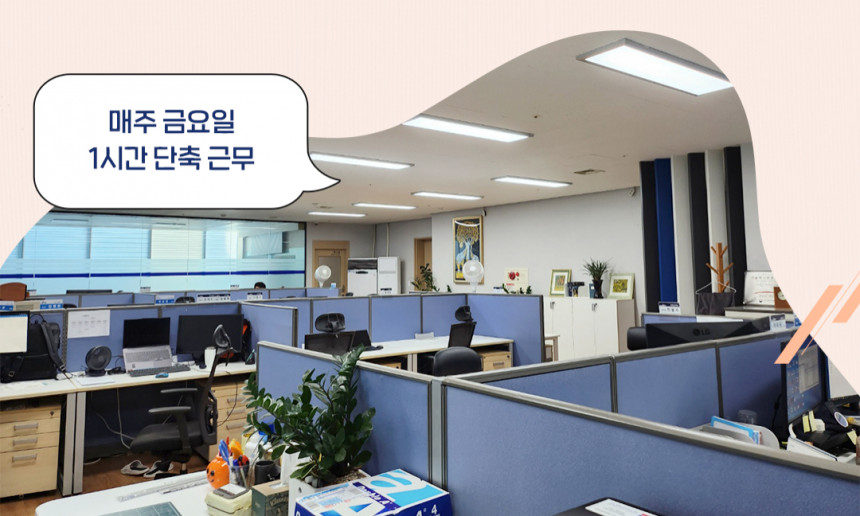 사무실 내부 1