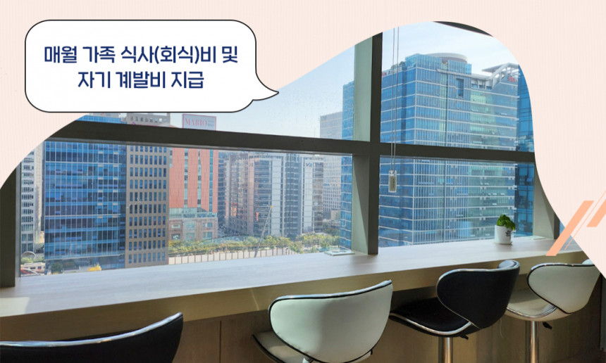 휴게실 내부 1