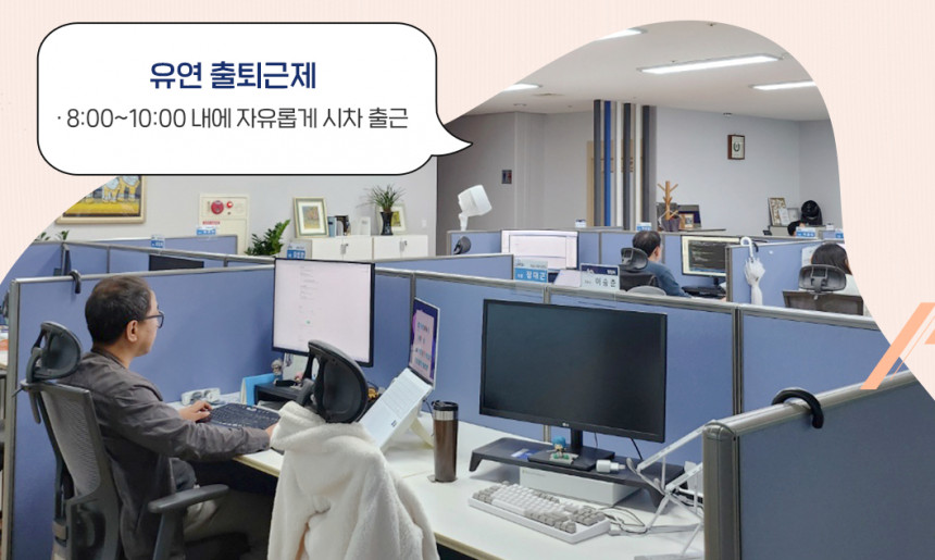 사무실 내부 2