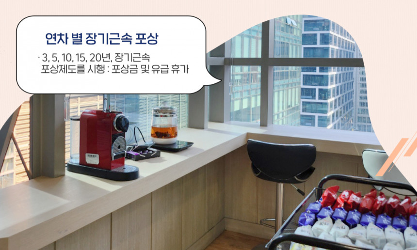 휴게실 내부 2
