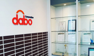 기술연구소 입구