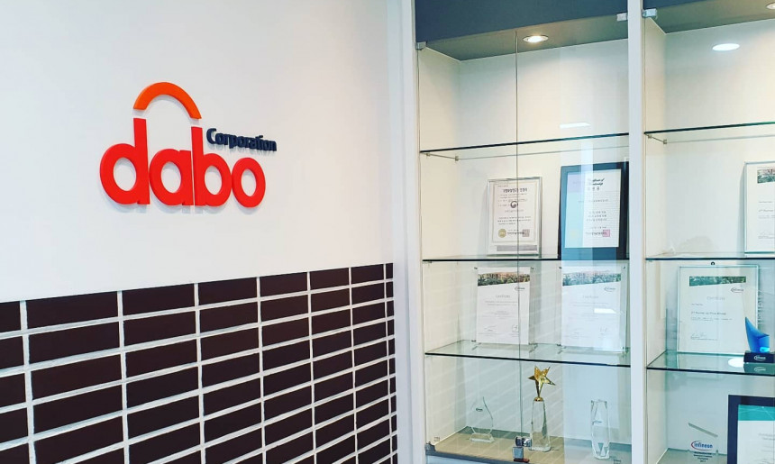 기술연구소 입구