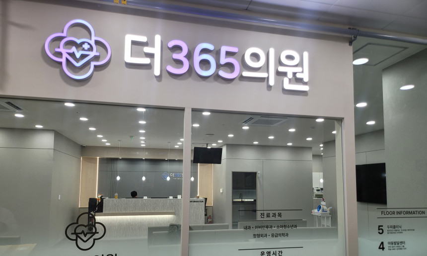 병원입구