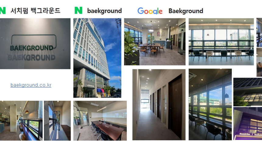 사무실 사진 이모저모