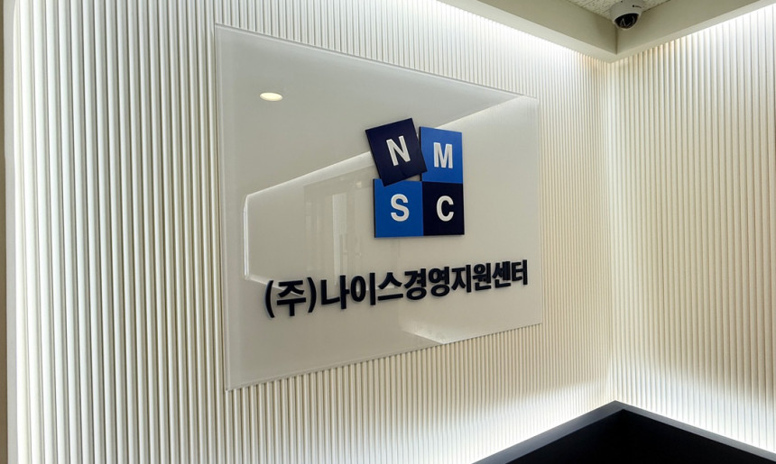정문