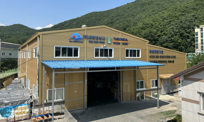 (주)새천년상사 전경사진 