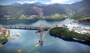 칠갑호 스카이워크