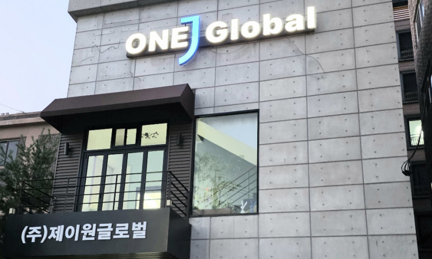 입구