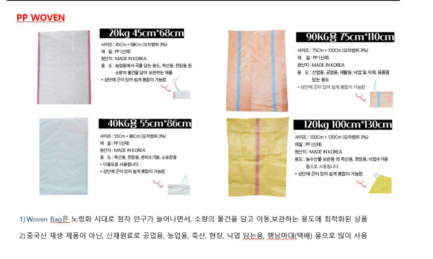 회사소개서6