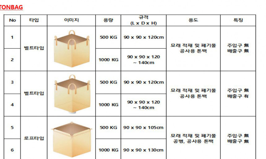 회사소개서4